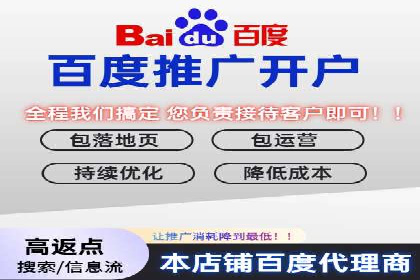 SEM代运营推广公司成功案例，助力企业转型升级